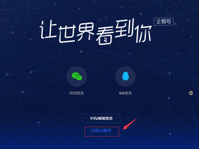 讓制度去管理公司！